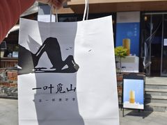 -一叶觅山(半边街店)
