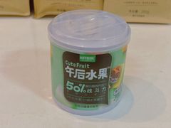 -三只松鼠(世欧广场店)