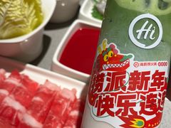 -海底捞火锅(奥体南路店)