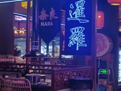 -十三姨正合丰烤肉(营迹路店)