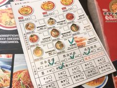 菜单-雷门拉面·现熬骨汤(凯德来福士店)