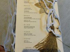 -叶叶菩提·晋福宫