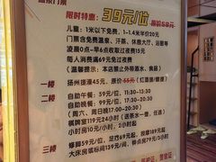 -果裹水汇(帅府店)