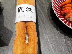 -巴公房子