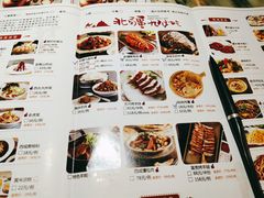 菜单-北疆饭店(沙坪坝印象汇店)