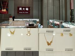 -成都仁和新城购物中心