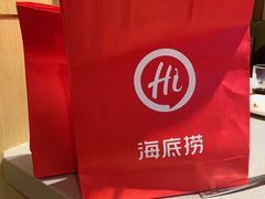 -海底捞火锅(宝龙广场夜宵主题店)