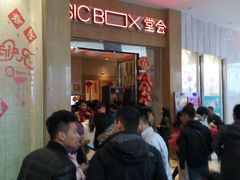 -堂会(白云店)