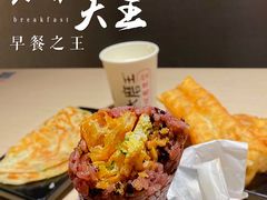 -永和大王(宜山店)