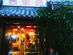 门面-万重锦·人文川菜馆(骡马市店)