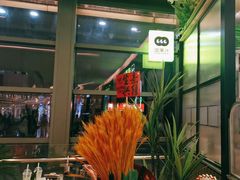 -混果汁(喜荟城店)