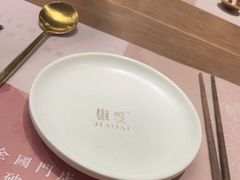 -椒爱水煮鱼川菜(中街大悦城店)