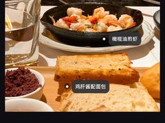 -藏红花·西班牙餐厅(北京五道营店)