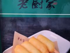 -老厨家(中央大街西七道街店)