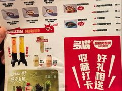 -多嘴超级肉蟹煲(中街恒隆故宫店)