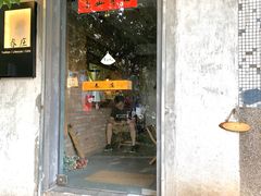 门面-春庄咖啡SpringHues(钟楼小区店)