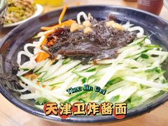 -大姨捞面(新安花园店)
