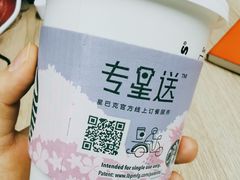 -星巴克(北京中关村北京国际店)