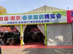 -郑和公园