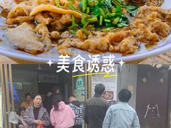-四代祖传老陈黄焖鱼