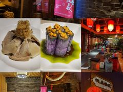 -悦真雅院·四合院·清真私房菜(雍和宫店)