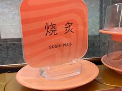 -争鲜回转寿司(西红门荟聚PLUS店)