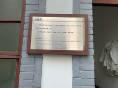-八路军西安办事处纪念馆