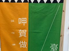 -呷贺盐酥鸡(抄纸巷店)