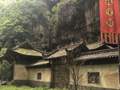 -武隆天坑地缝国家地质公园