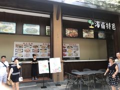 -三亚湾红树林度假酒店美食街