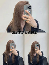 -东梵造型·烫发染发接发连锁SALON