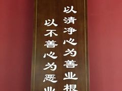-四方面荘(常丰花园店)