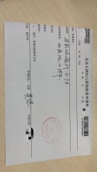 -五洲妇儿医院