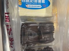 -幸福蛋糕坊(金顶街店)