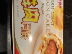 -泰康食品(南京东路店)