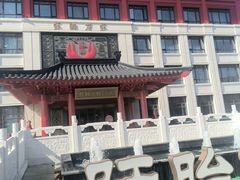 -於氏虾神(盱眙总店)