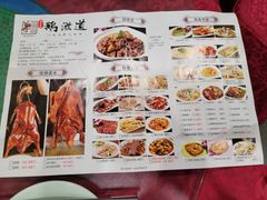 -鹅滋道(甘坑古镇店)