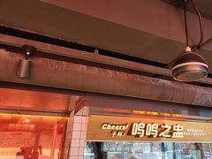 -鸣记脆皮烤鱼·海鲜烤鱼(三八广场店)