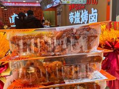 -帝煌烤卤(羊子街店)
