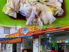 -阿四台山黄鳝饭(东门店)