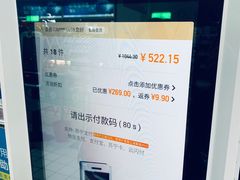 -家乐福(八宝街店)
