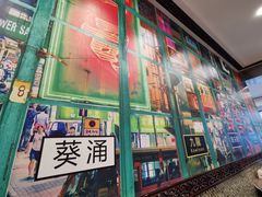 -广信牛奶甜品世家(台东店)