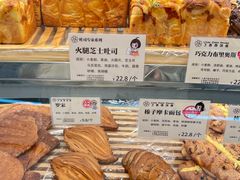 -丁香西饼屋(桂林路店)