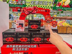 -大润发(明珠店)