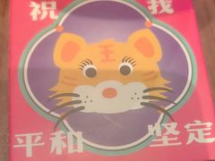 -聚福SHANGHAILANDER(乌鲁木齐南路店)