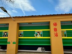 -河北村民俗体验园