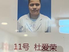 -宜华康盲人按摩(马连洼旗舰店)