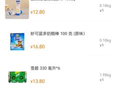 -ALDI奥乐齐超市(杨浦延吉店)