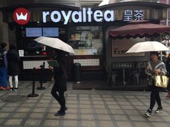 门面-喜茶(中山利和新地店)