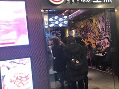 门面-小杨生煎(湟普汇店)